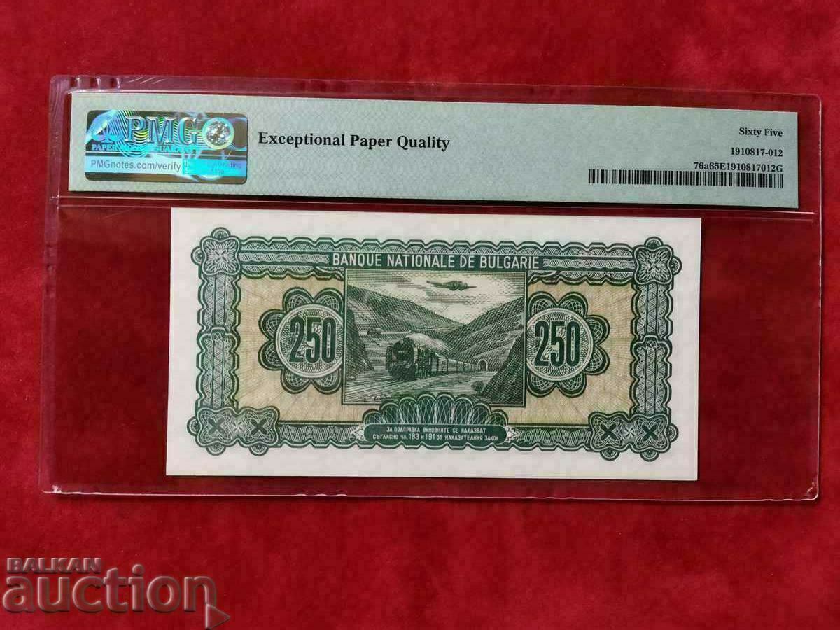 Bulgaria banknote 250 BGN from 1948. UNC 65 EPQ PMG with price 330.00 BGN | € 168.73 Bulgaria banknote 250 BGN from 1948. UNC 65 EPQ PMG with price 330.00 BGN | € 168.73