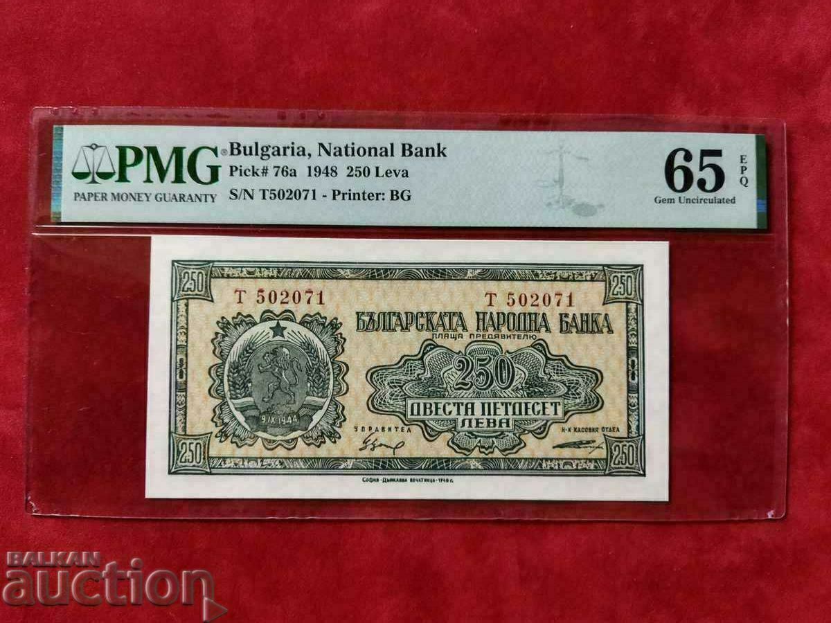 Τραπεζογραμμάτιο Βουλγαρίας 250 BGN από το 1948. UNC 65 EPQ PMG