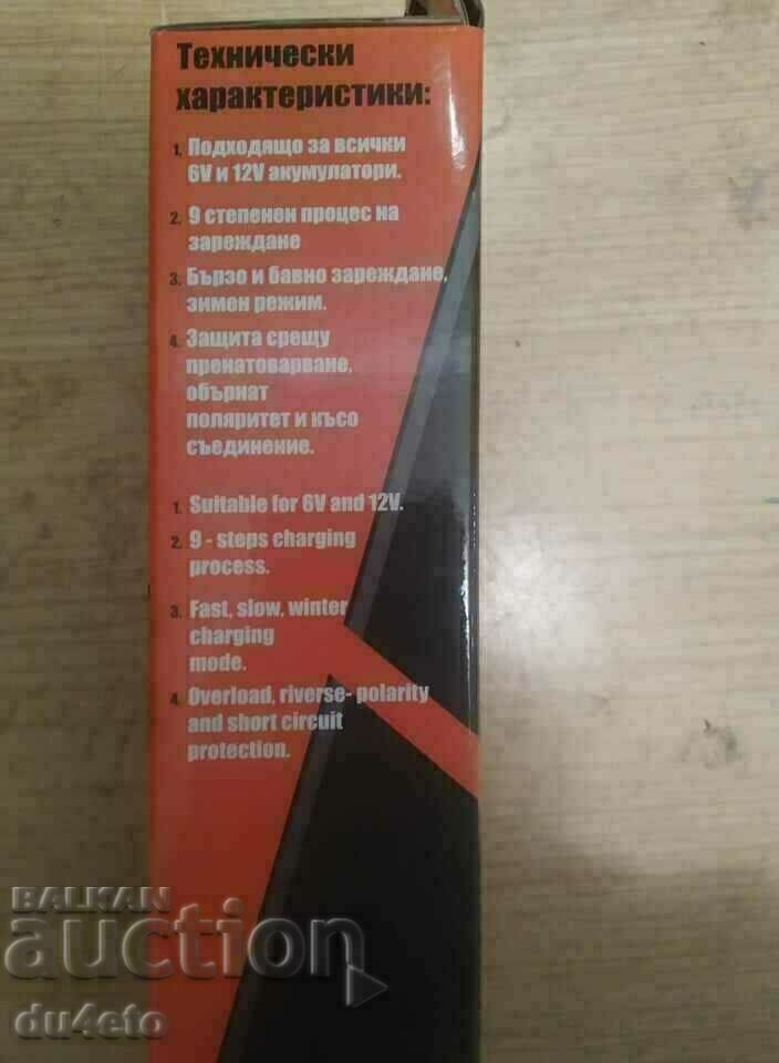 Παλμικός ηλεκτρονικός φορτιστής μπαταρίας 2/4 A - 7 Παλμικός ηλεκτρονικός φορτιστής μπαταρίας 2/4 A - 7