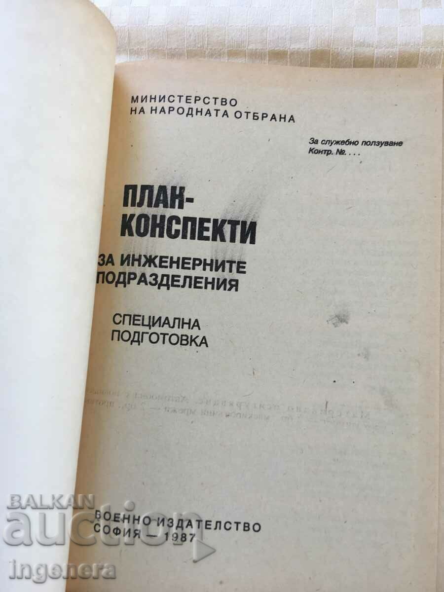 BOOK-MILITARY PLAN OUTLINES FOR ENGINEERING ARMIES-1987 with price 13.00 BGN | € 6.65 BOOK-MILITARY PLAN OUTLINES FOR ENGINEERING ARMIES-1987 with price 13.00 BGN | € 6.65