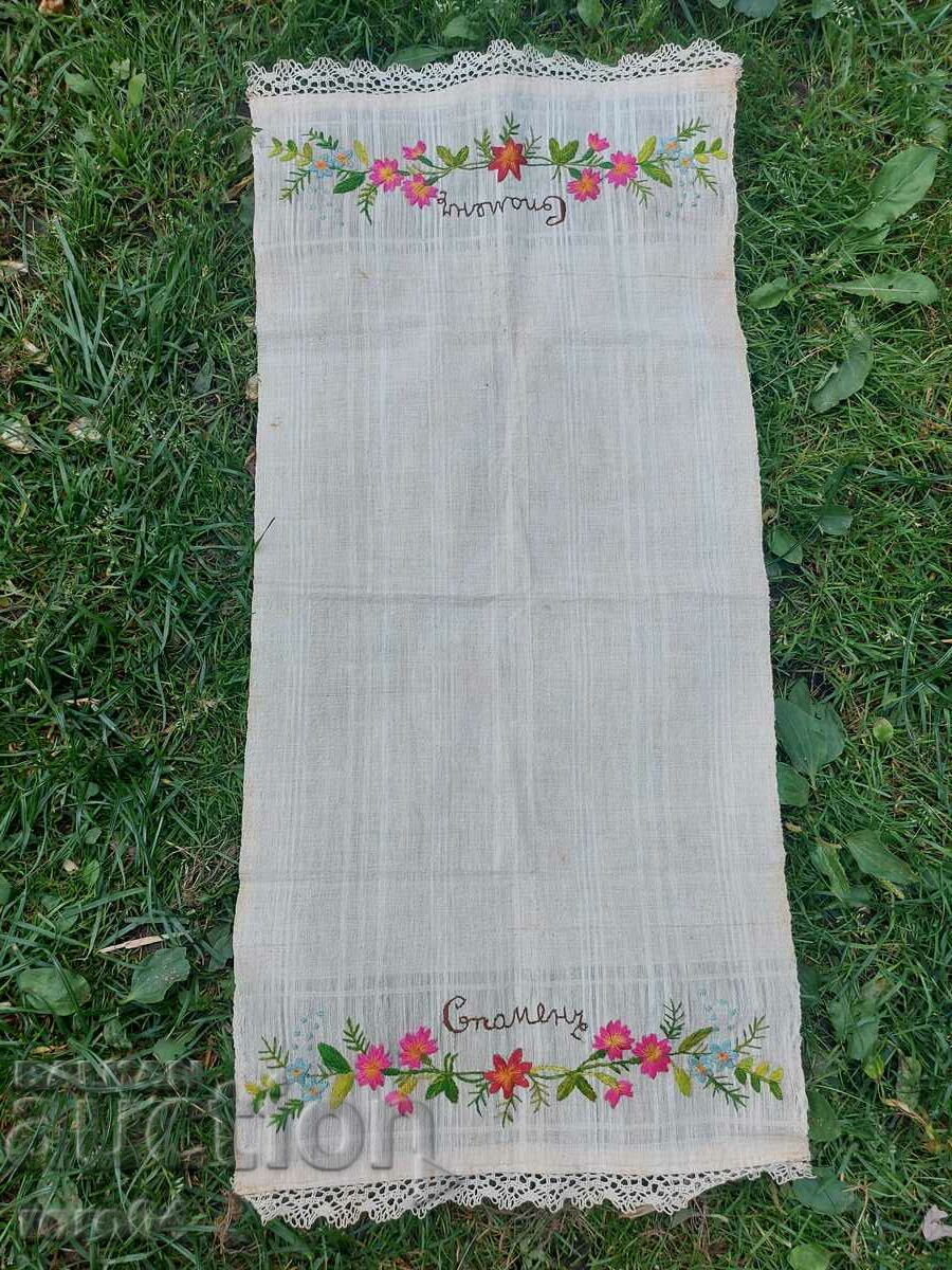 MESSAL - MEMORY - UNIQUE with price 112.50 BGN | € 57.52 MESSAL - MEMORY - UNIQUE with price 112.50 BGN | € 57.52