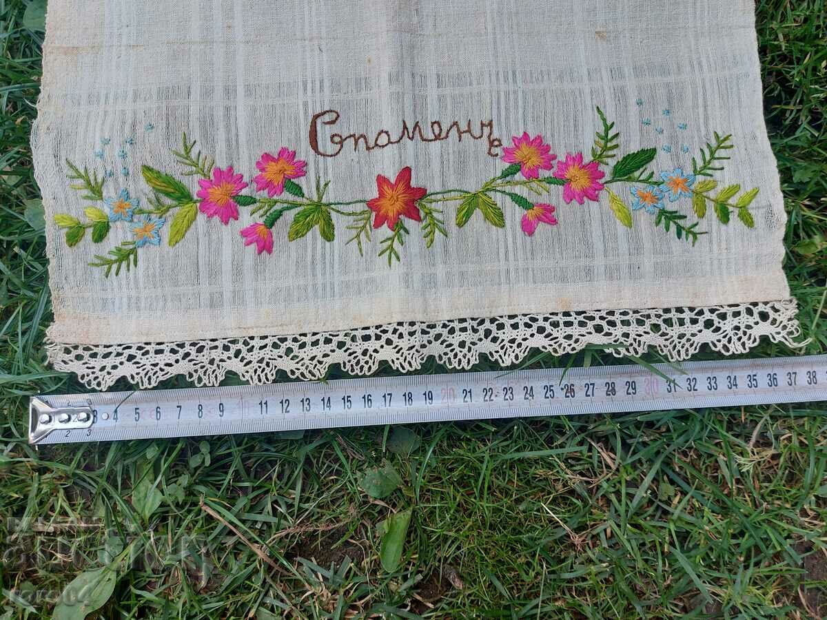 Delivery of MESSAL - MEMORY - UNIQUE Delivery of MESSAL - MEMORY - UNIQUE