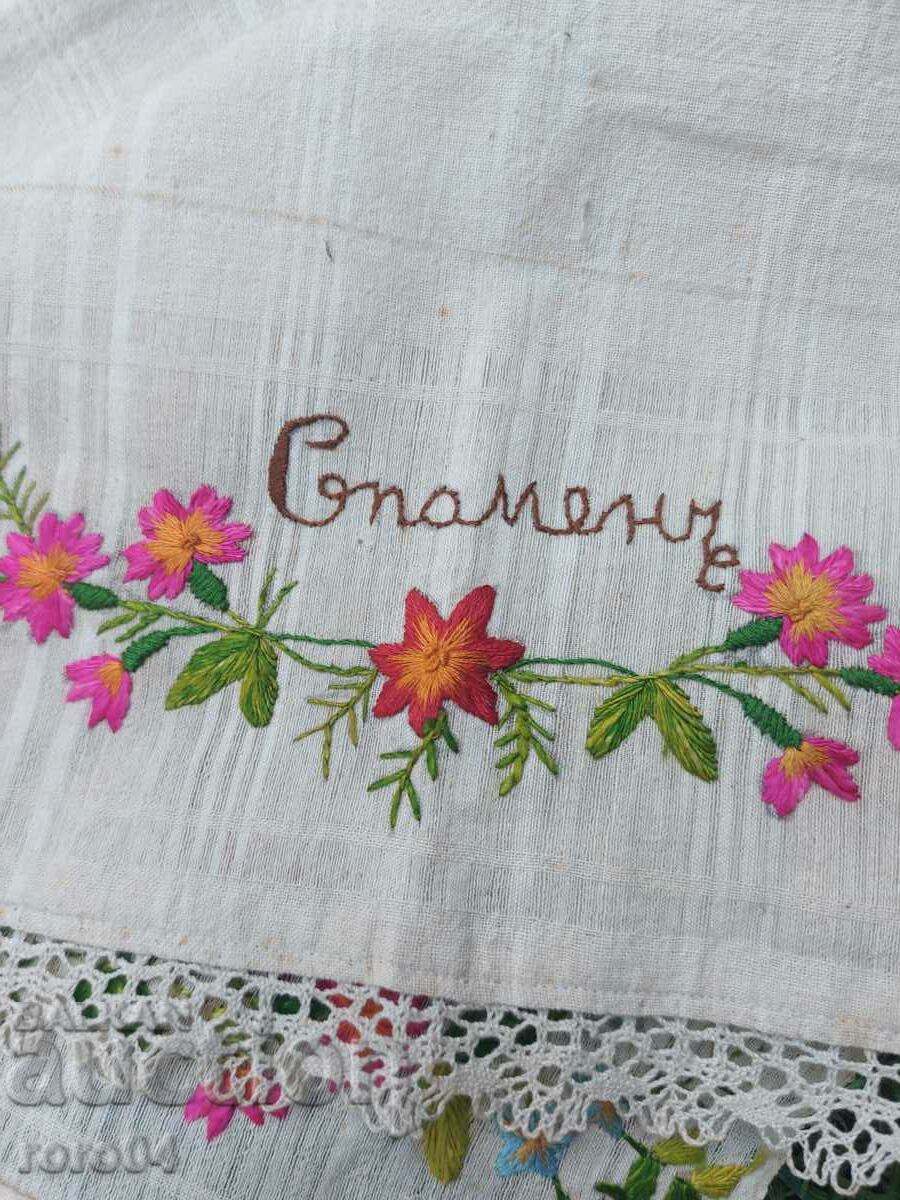 MESSAL - MEMORY - UNIQUE - 6 MESSAL - MEMORY - UNIQUE - 6