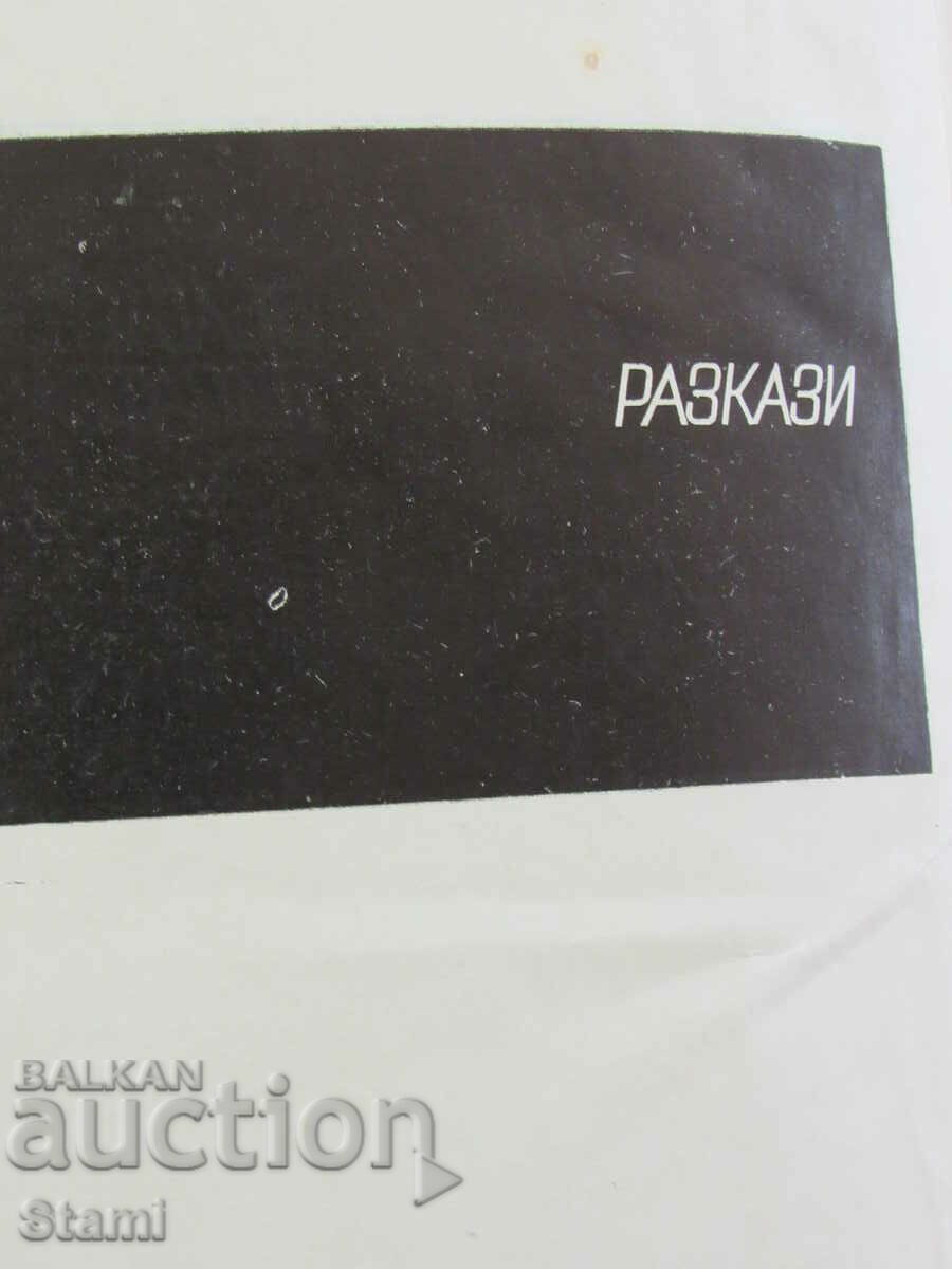 Auction Maria Grubeshlieva-Selected works Auction Maria Grubeshlieva-Selected works