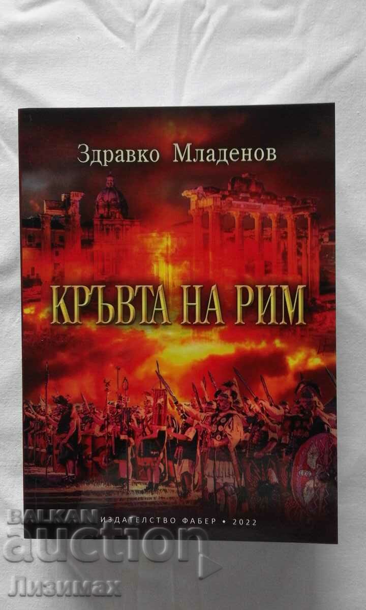 Blood of Rome - Zdravko Mladenov