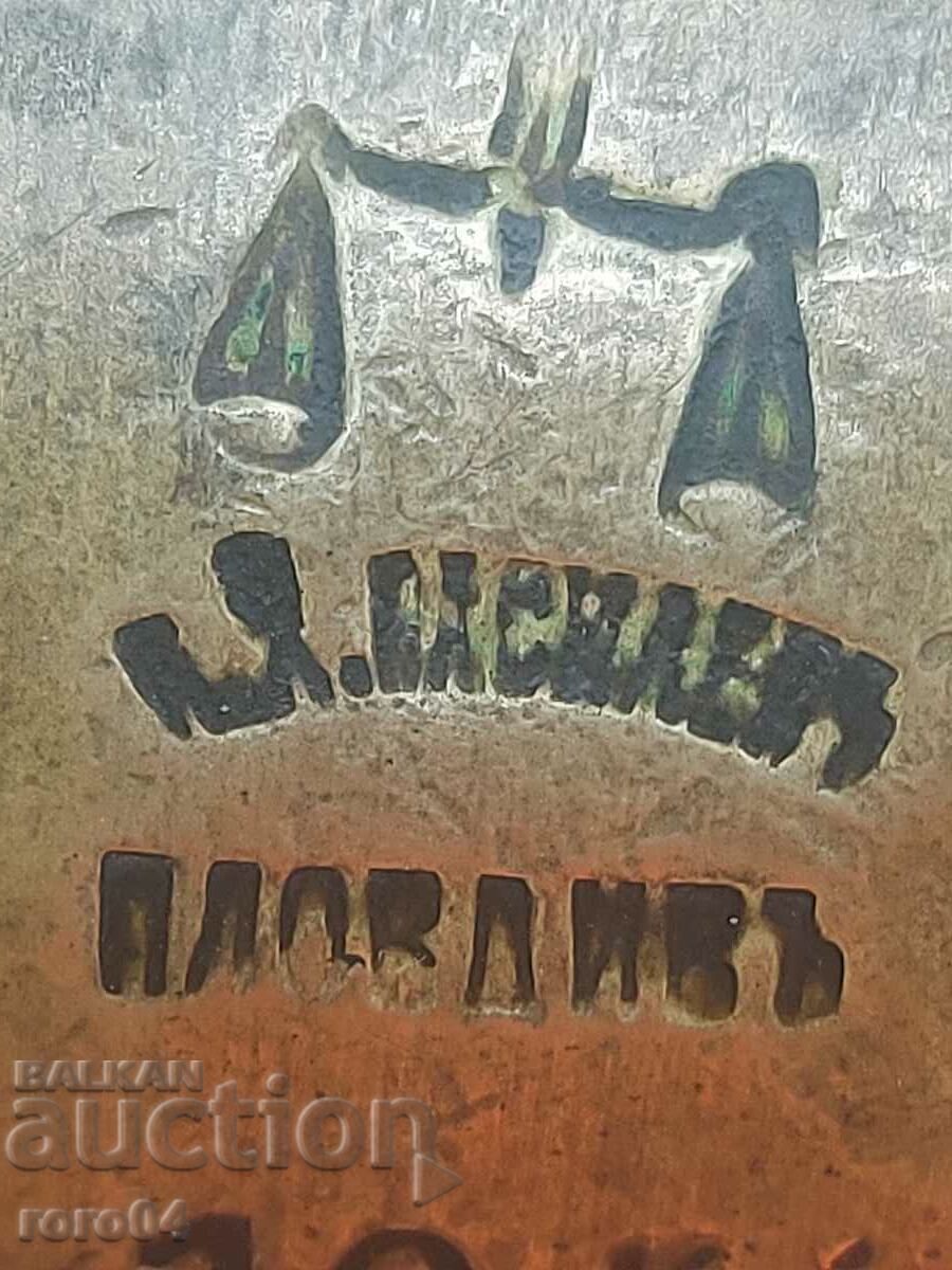 KANTAR - PALAZNA - YANKO VASILEV - PLOVDIV - 6 KANTAR - PALAZNA - YANKO VASILEV - PLOVDIV - 6