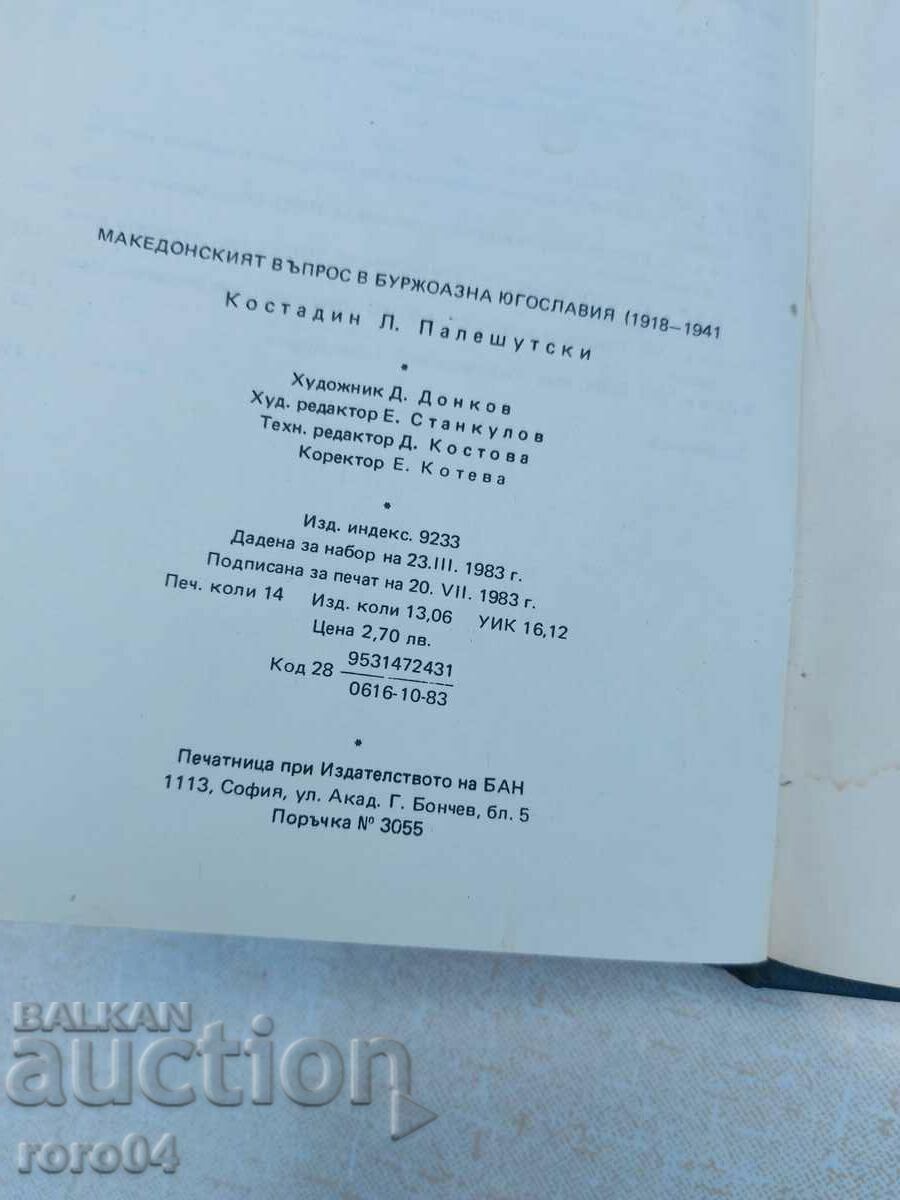 THE MACEDONIAN QUESTION IN BOURGEOUS YUGOSLAVIA 1918 - 1941 - 6 THE MACEDONIAN QUESTION IN BOURGEOUS YUGOSLAVIA 1918 - 1941 - 6