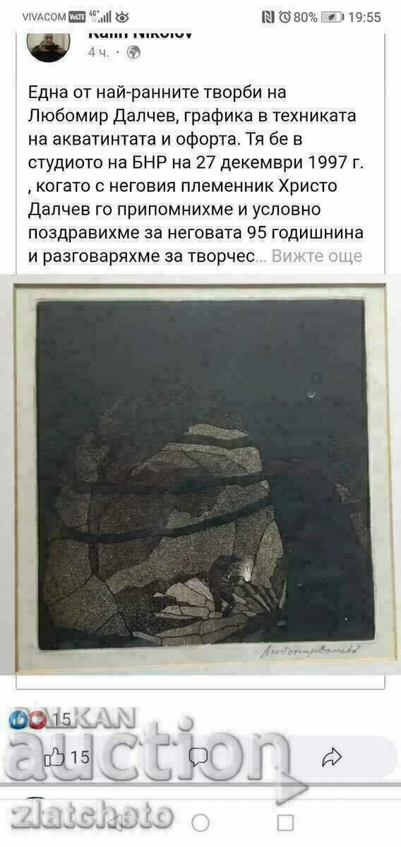 Lubomir Dalchev - graphics, etching, aquatint - 6 Lubomir Dalchev - graphics, etching, aquatint - 6