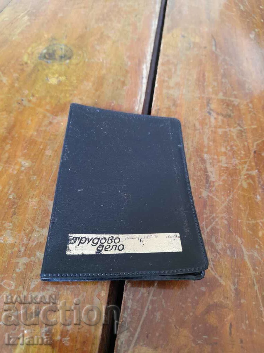 Παλιά κάρτα ανταποκριτή Εργατική υπόθεση Παλιά κάρτα ανταποκριτή Εργατική υπόθεση