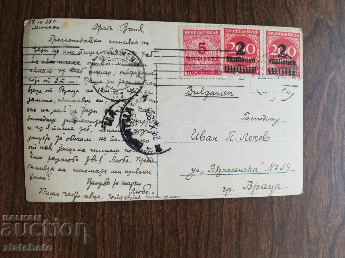 Postcard Kingdom of Bulgaria - with price 4.00 BGN | € 2.05 Postcard Kingdom of Bulgaria - with price 4.00 BGN | € 2.05