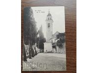 Καρτ ποστάλ Βασίλειο της Βουλγαρίας -