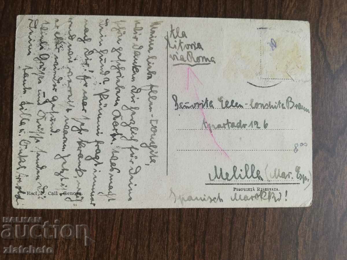 Καρτ ποστάλ Βασίλειο της Βουλγαρίας - με τιμή 4.00 BGN | € 2.05