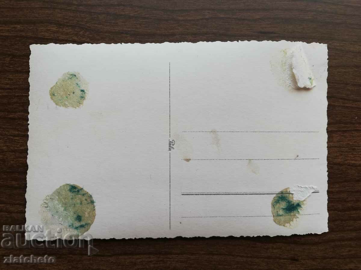 Παλιά φωτογραφία Βασίλειο της Βουλγαρίας - με τιμή € 5.11 | 9.99 BGN Παλιά φωτογραφία Βασίλειο της Βουλγαρίας - με τιμή € 5.11 | 9.99 BGN