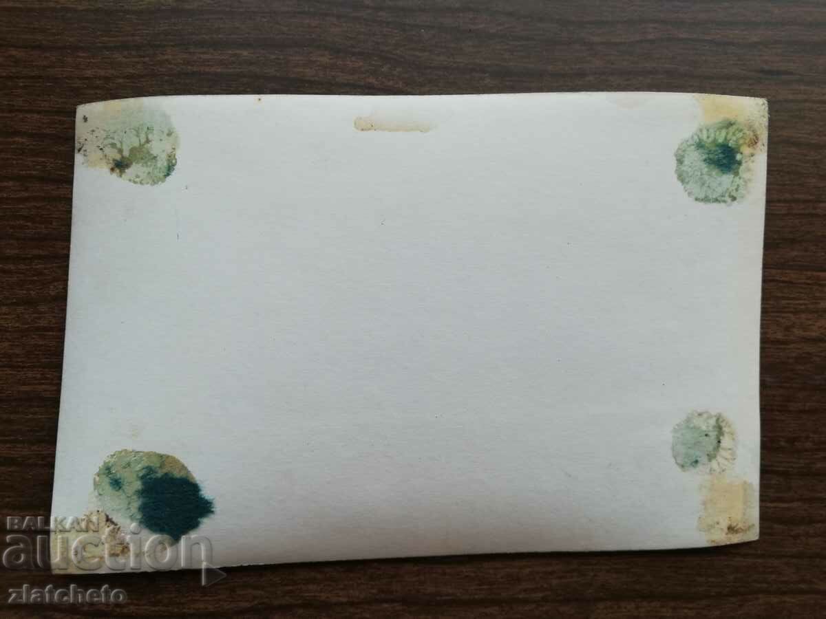 Стара снимка Царство България - с цена € 5.11 | 9.99 лв. Стара снимка Царство България - с цена € 5.11 | 9.99 лв.