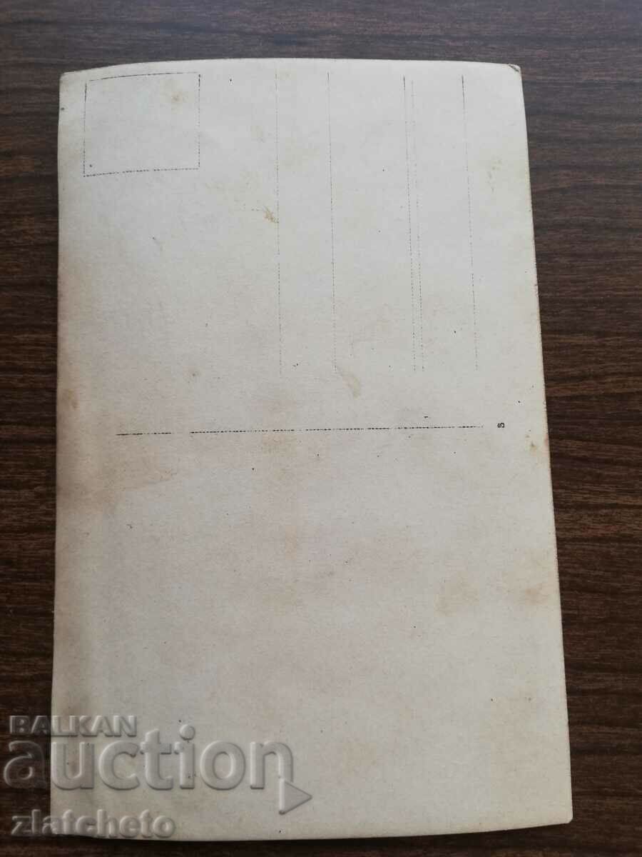 Auction Old photo Kingdom of Bulgaria - Auction Old photo Kingdom of Bulgaria -