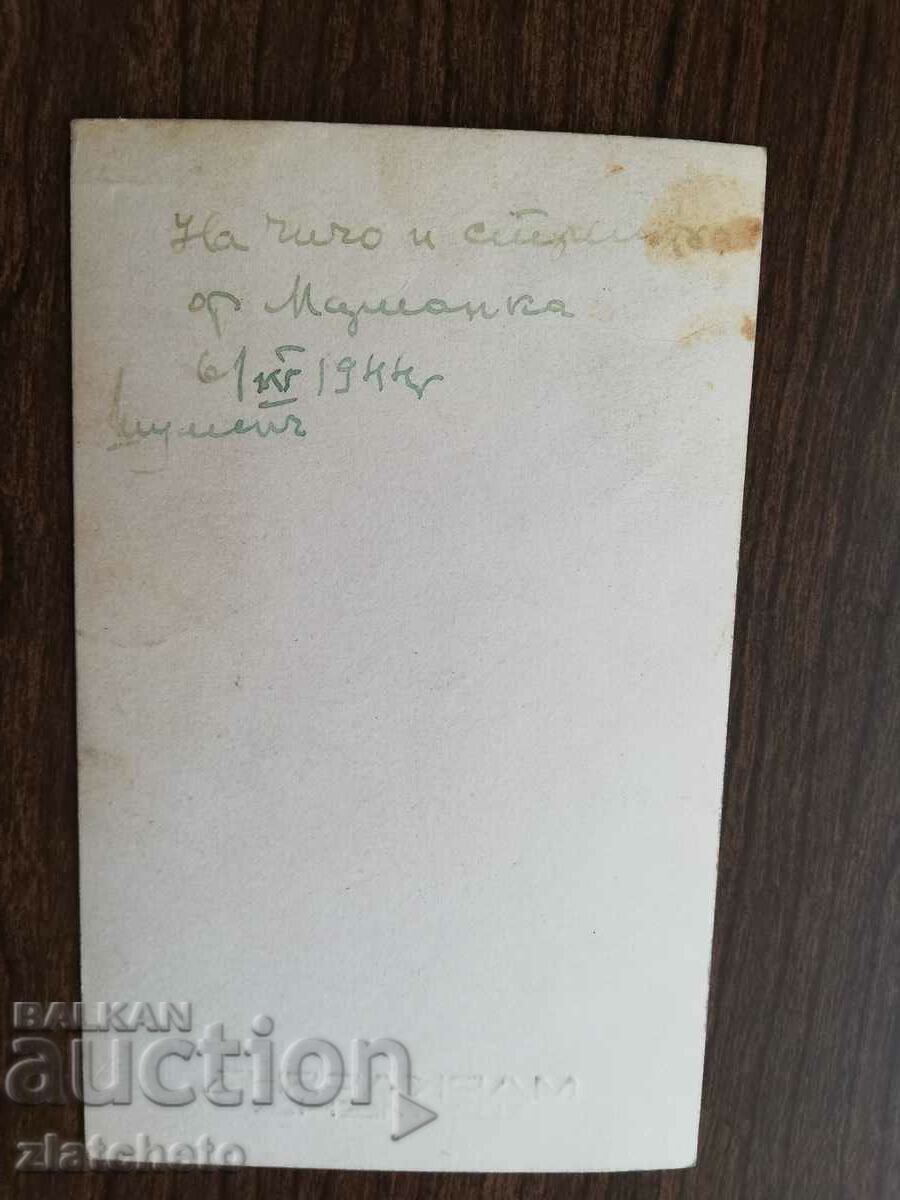 Old photo Kingdom of Bulgaria - with price 5.00 BGN | € 2.56