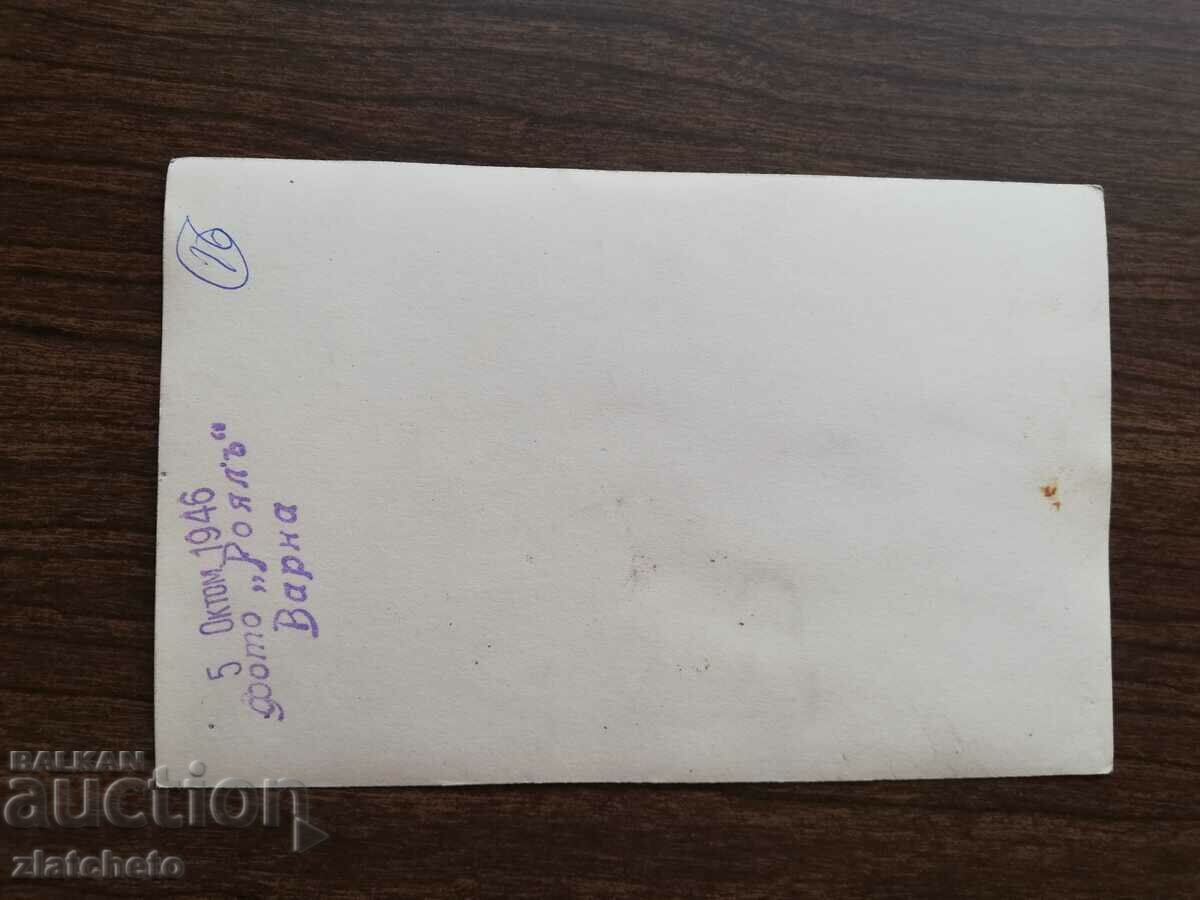 Fotografie veche Regatul Bulgariei - cu preț € 5.11 | 9.99 BGN