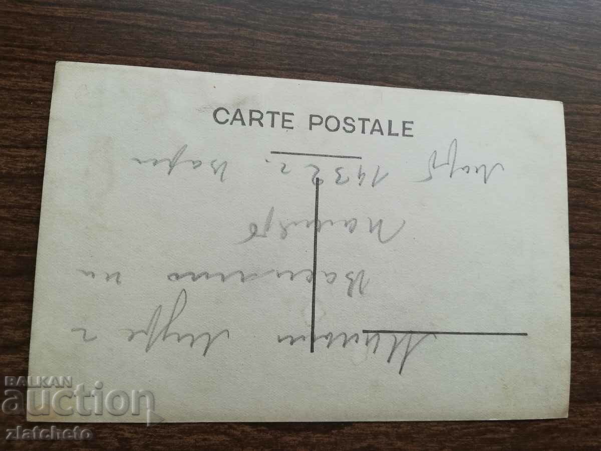 Auction  Old photo Kingdom of Bulgaria -