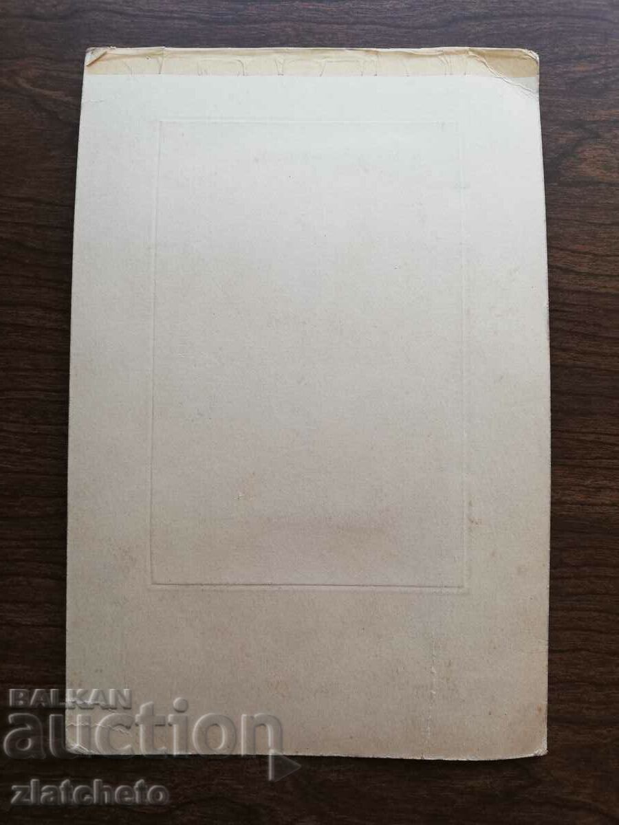 Delivery of Old photo cardboard Kingdom of Bulgaria - Delivery of Old photo cardboard Kingdom of Bulgaria -