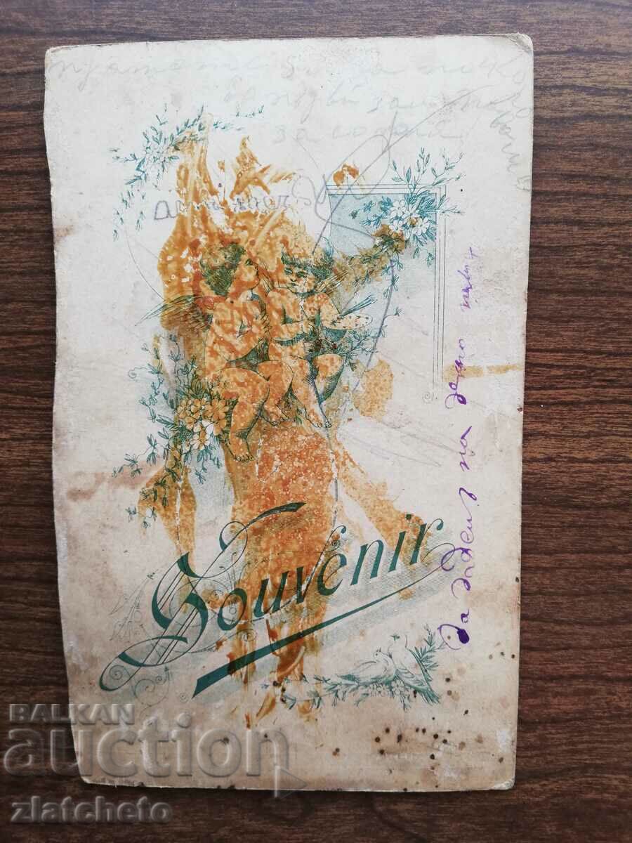 Δημοπρασία Παλιό φωτογραφικό χαρτόνι Βασίλειο της Βουλγαρίας - Δημοπρασία Παλιό φωτογραφικό χαρτόνι Βασίλειο της Βουλγαρίας -