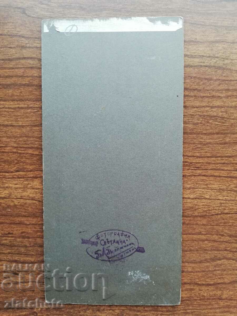 Old photo cardboard Kingdom of Bulgaria - Shumen studio with price 10.00 BGN | € 5.11 Old photo cardboard Kingdom of Bulgaria - Shumen studio with price 10.00 BGN | € 5.11