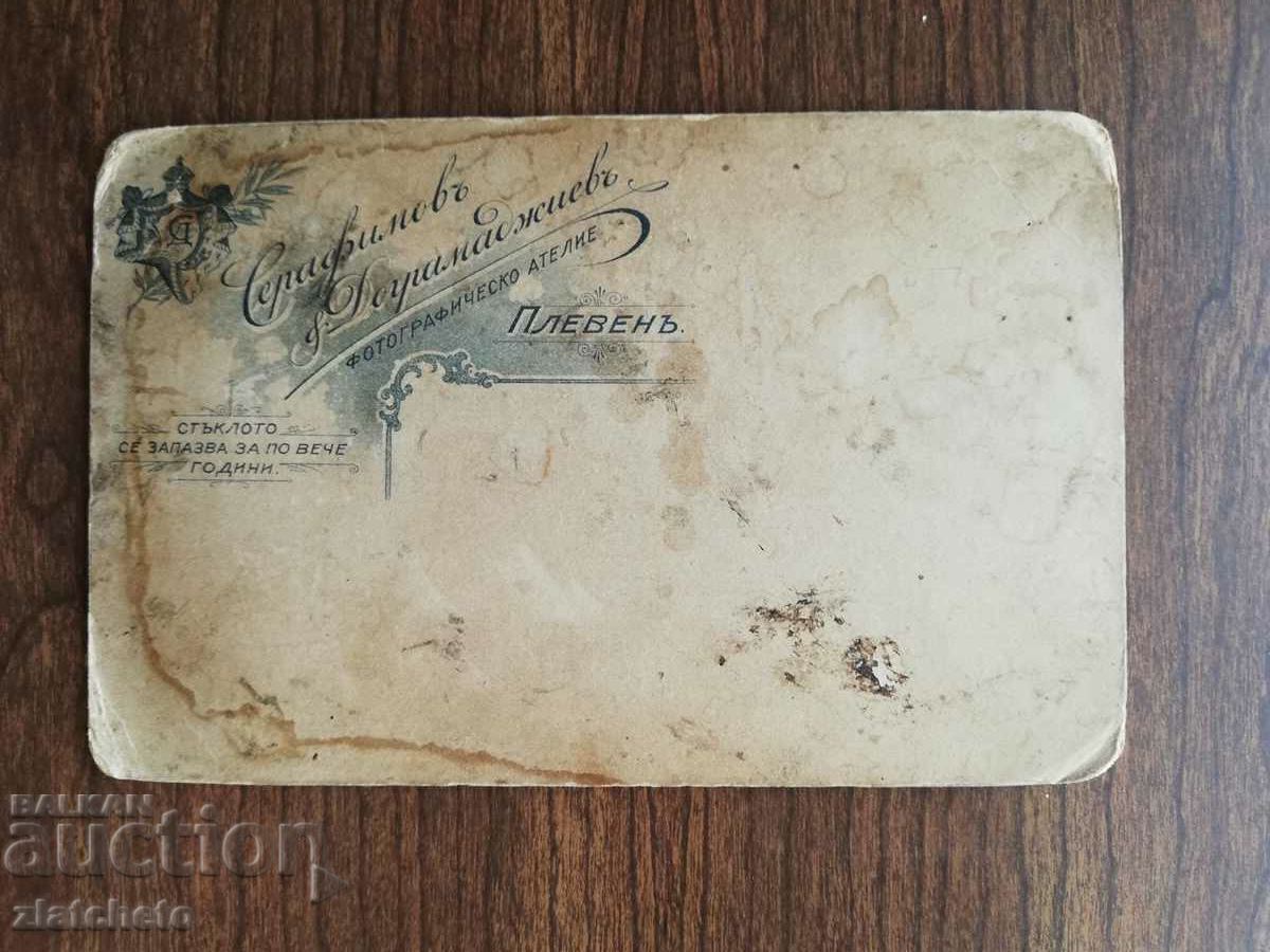 Auction Old photo cardboard Kingdom of Bulgaria - Pleven studio Auction Old photo cardboard Kingdom of Bulgaria - Pleven studio