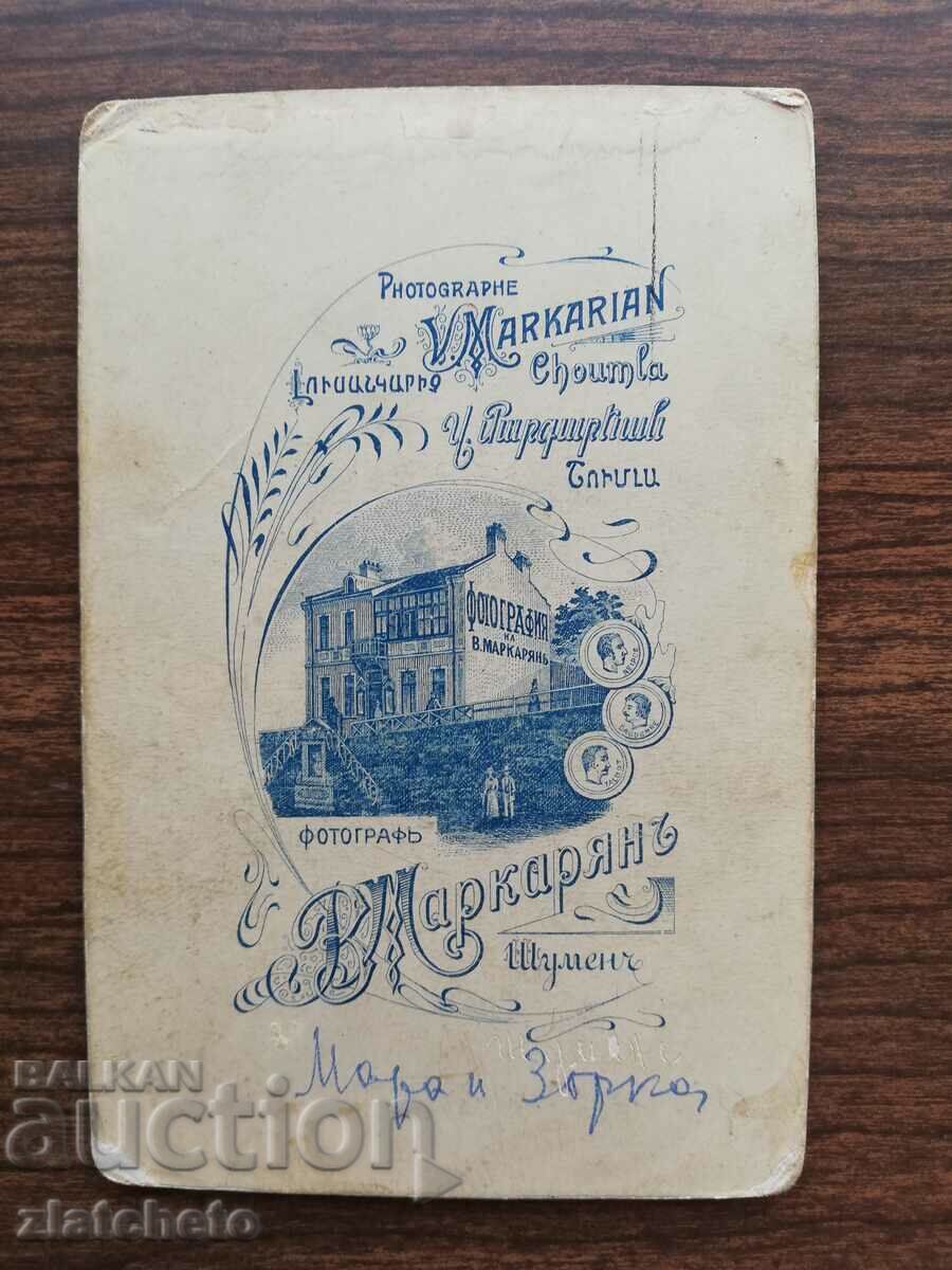 Delivery of Old photo cardboard Kingdom of Bulgaria - Markarian Delivery of Old photo cardboard Kingdom of Bulgaria - Markarian