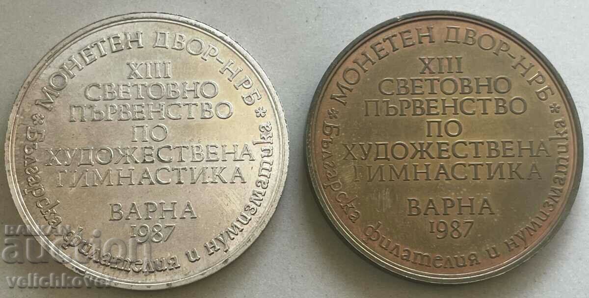 32913 Bulgaria two tokens World Championship Artistic G with price 20.00 BGN | € 10.23 32913 Bulgaria two tokens World Championship Artistic G with price 20.00 BGN | € 10.23