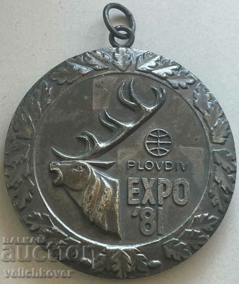 32916 Bulgaria Medalie de argint Expoziția Mondială de Vânătoare Plovdiv