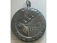 32916 България Сребърен медал Световно ловно изложение Пловд