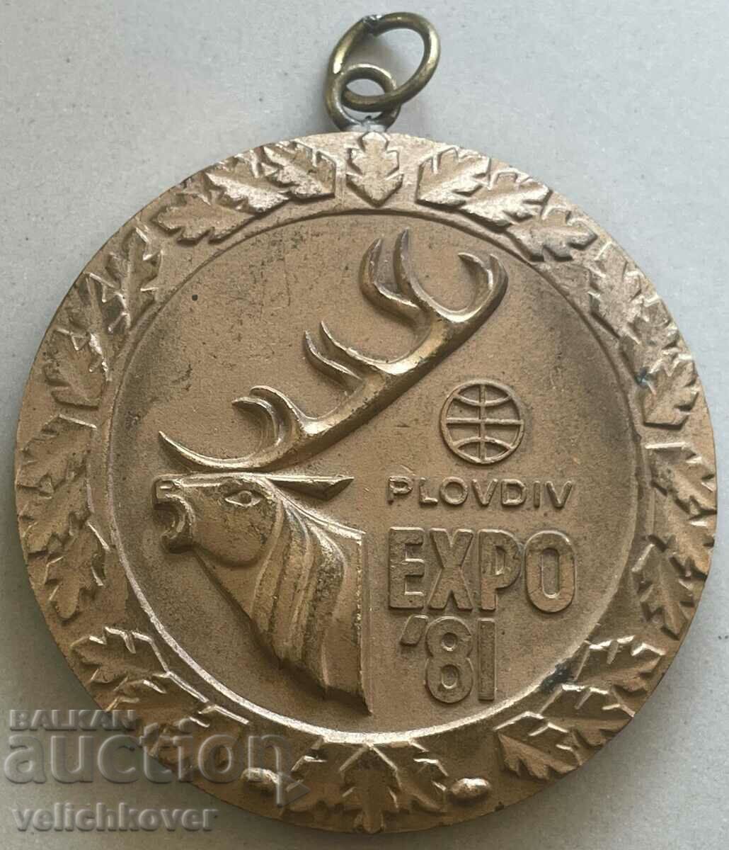32917 Bulgaria Medalie de bronz Expoziţia Mondială de Vânătoare Plovdi