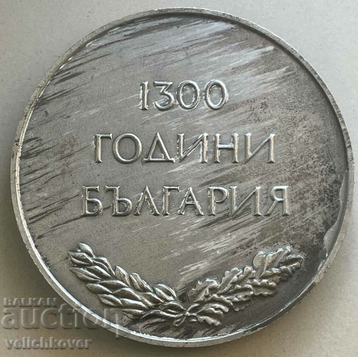 32923 Bulgaria plaque 1300 Bulgaria 681-1981 Rare with price 40.00 BGN | € 20.45 32923 Bulgaria plaque 1300 Bulgaria 681-1981 Rare with price 40.00 BGN | € 20.45