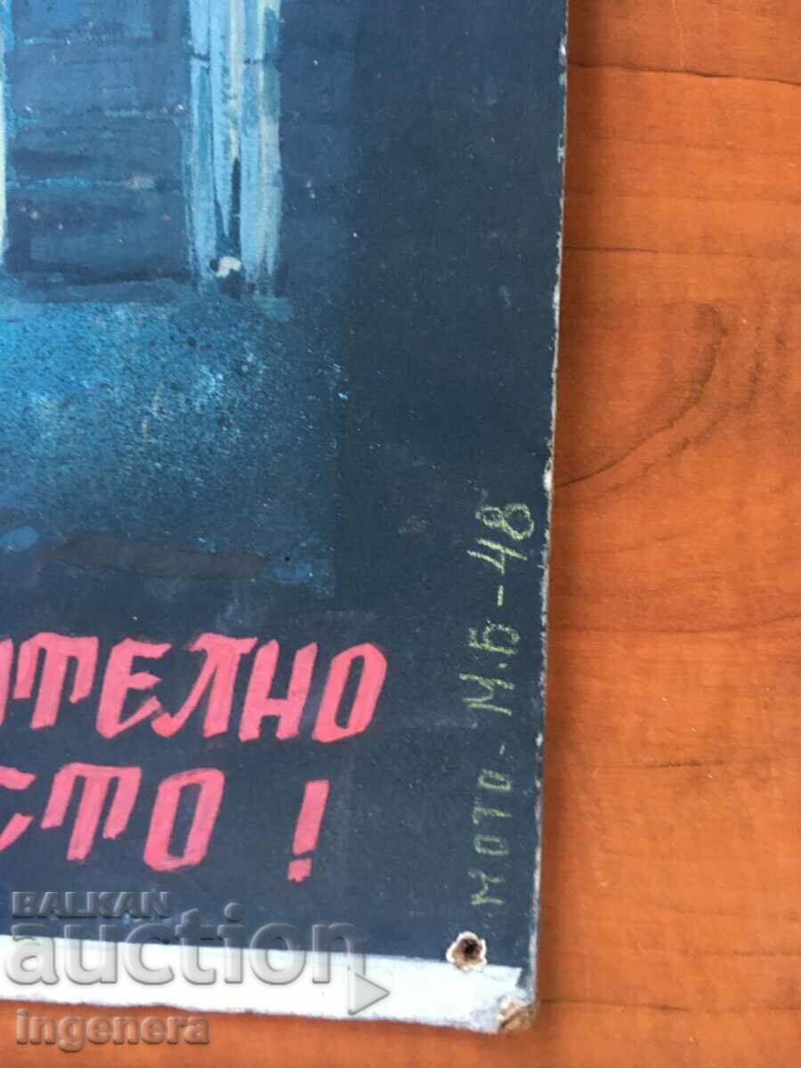 Licitație SEMNUL DE Avertizare din carton Licitație SEMNUL DE Avertizare din carton