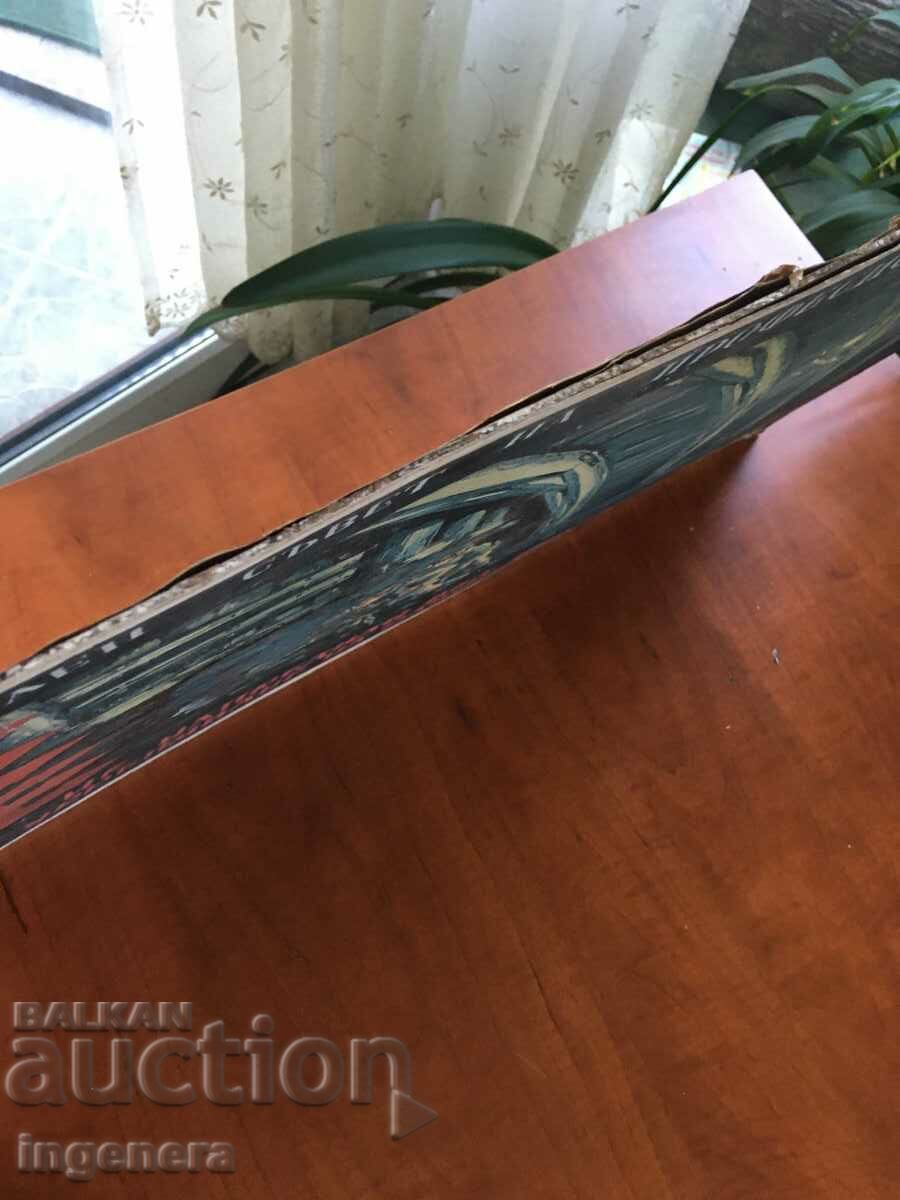 ΠΡΟΕΙΔΟΠΟΙΗΤΙΚΟ ΣΗΜΑ ΧΑΡΤΟΝΙΟΥ - 6 ΠΡΟΕΙΔΟΠΟΙΗΤΙΚΟ ΣΗΜΑ ΧΑΡΤΟΝΙΟΥ - 6