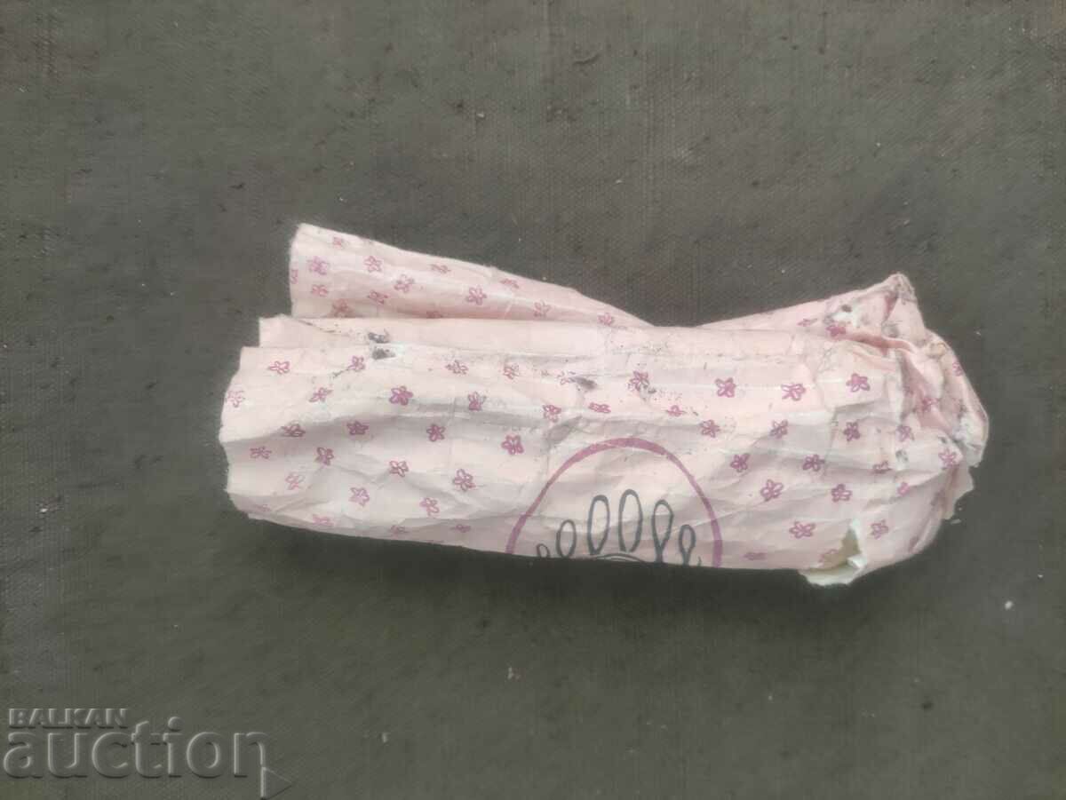 New hanger social Bulgaria TSUM with price 20.00 BGN | € 10.23 New hanger social Bulgaria TSUM with price 20.00 BGN | € 10.23