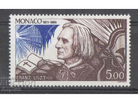 1986. Monaco. 175 years since the birth of Franz Liszt.
