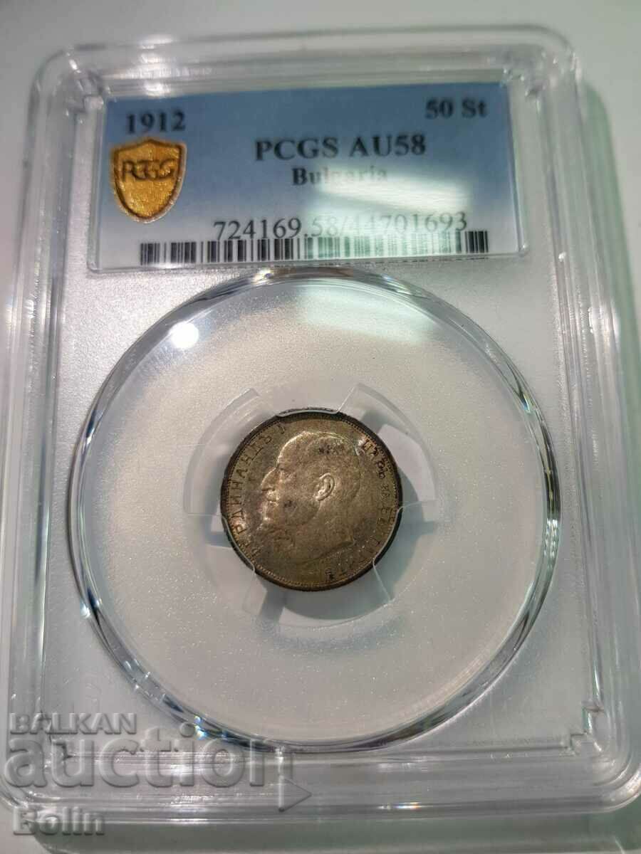 AU-58 Царска сребърна монета 50 стотинки 1912 PCGS с цена € 95.00 | 185.80 лв.