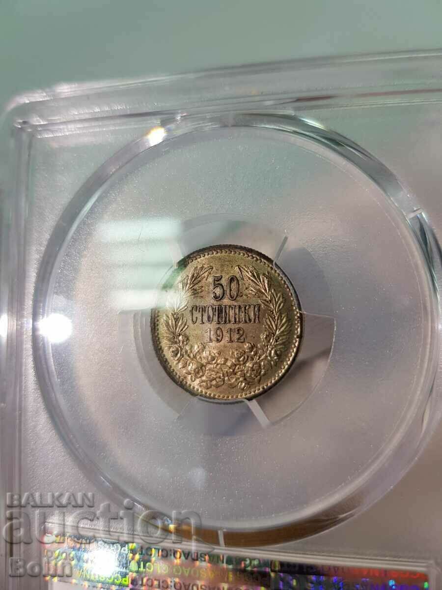 Аукцион AU-58 Царска сребърна монета 50 стотинки 1912 PCGS