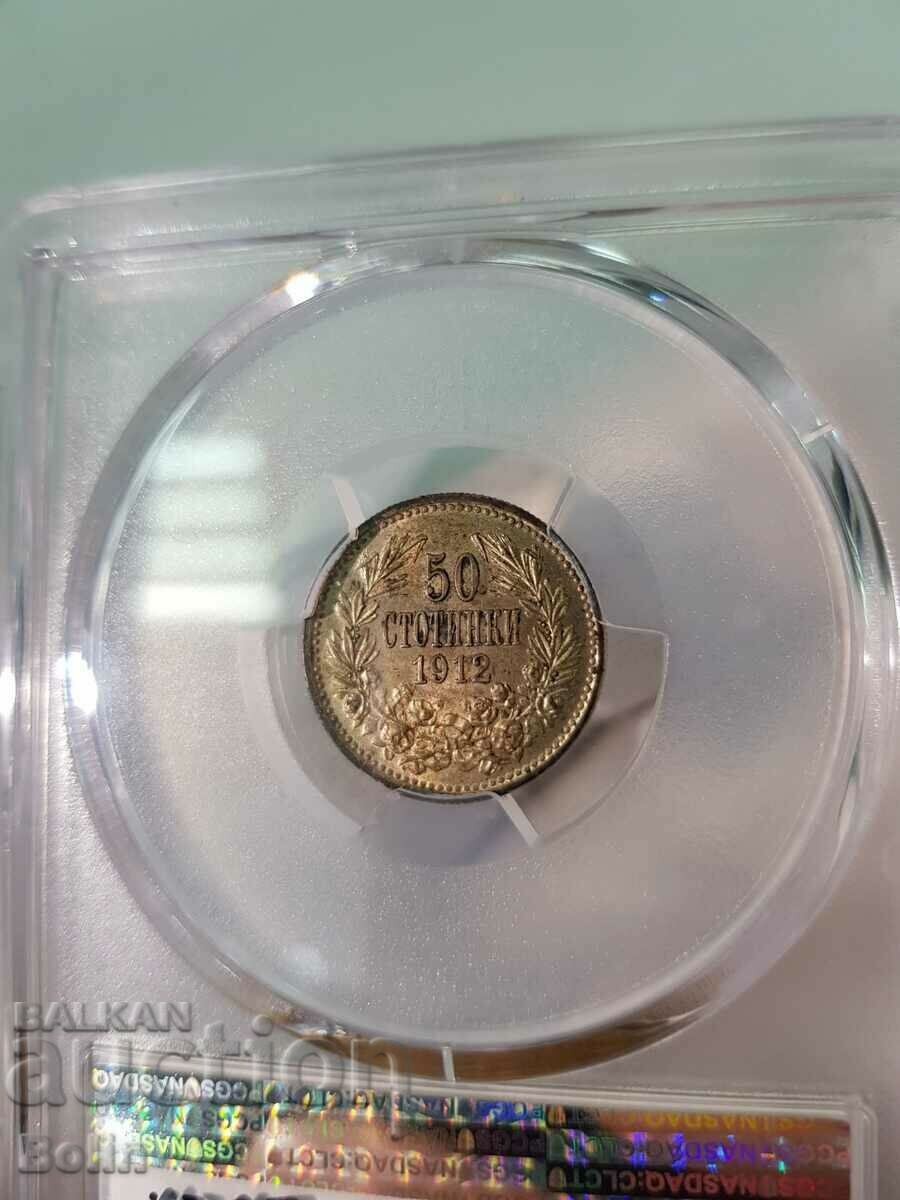 Delivery of AU-58 Imperial Silver 50 Cent Coin 1912 PCGS Delivery of AU-58 Imperial Silver 50 Cent Coin 1912 PCGS