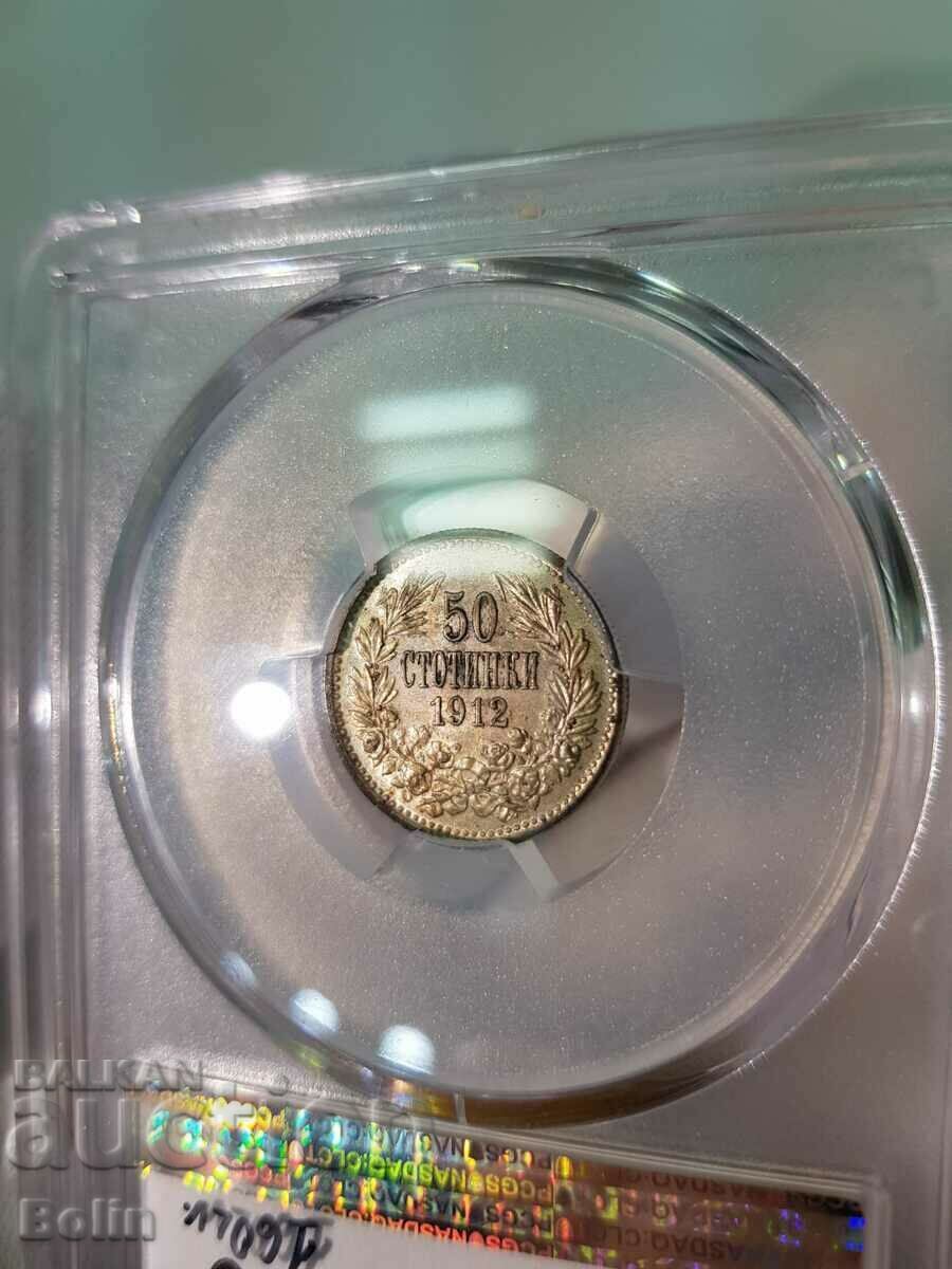AU-58 Imperial Silver 50 Cent Coin 1912 PCGS - 5 AU-58 Imperial Silver 50 Cent Coin 1912 PCGS - 5