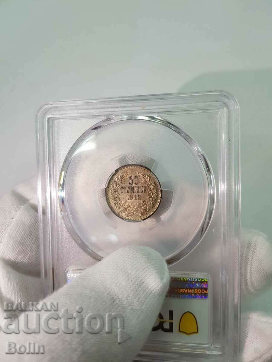 AU-58 Imperial Silver 50 Cent Coin 1912 PCGS - 6 AU-58 Imperial Silver 50 Cent Coin 1912 PCGS - 6