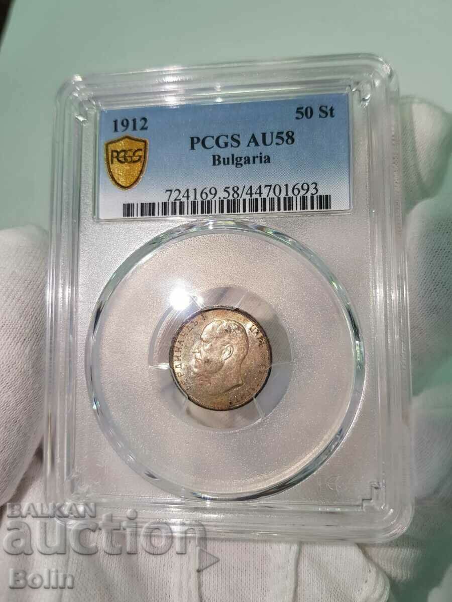 AU-58 Царска сребърна монета 50 стотинки 1912 PCGS