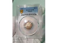 Moneda imperială de argint AU-58 de 50 de cenți 1912 PCGS