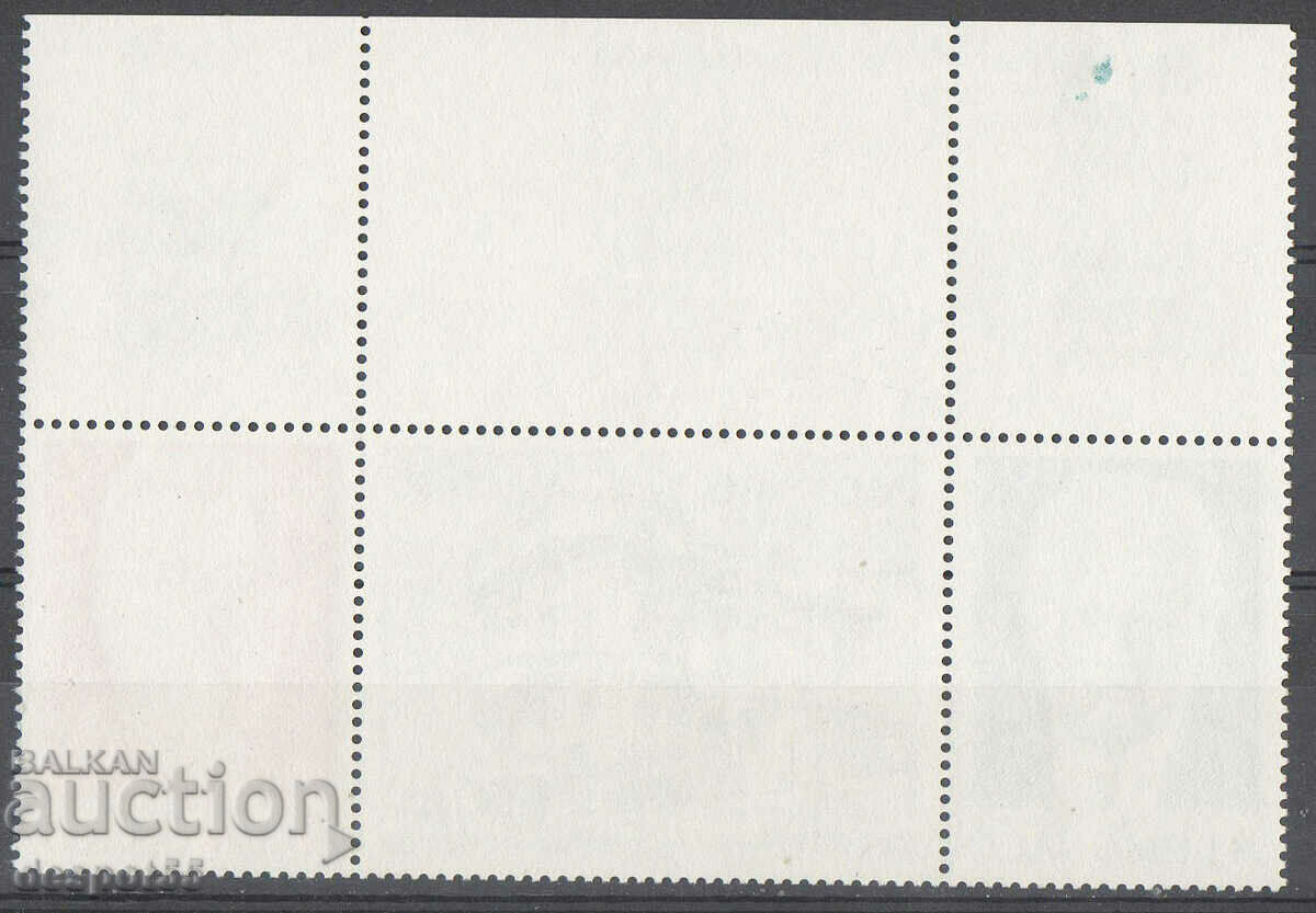 1987. Monaco. 50 years of the Post Office. brands. with price 4.30 BGN | € 2.20 1987. Monaco. 50 years of the Post Office. brands. with price 4.30 BGN | € 2.20