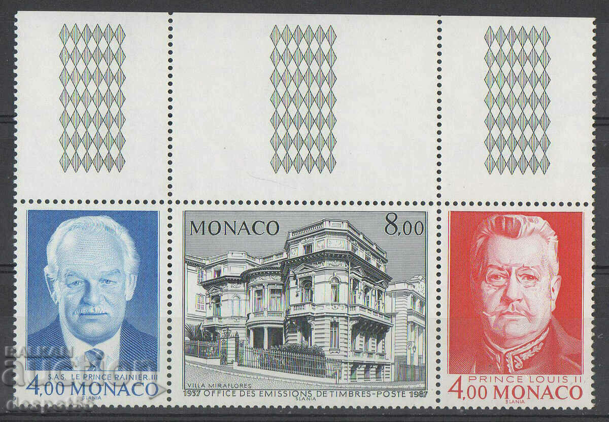 1987. Монако. 50 год. на Службата за издаване на пощ. марки.