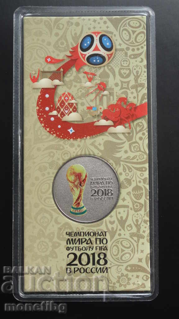 Δημοπρασία Ρωσία 2018 - 25 ρούβλια "SPF Russia '18" (Χρώμα) Δημοπρασία Ρωσία 2018 - 25 ρούβλια "SPF Russia '18" (Χρώμα)