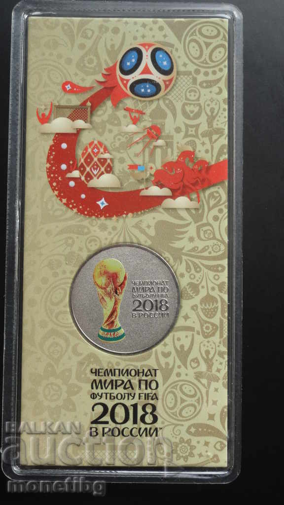 Rusia 2018 - 25 de ruble "SPF Rusia '18" (culoare) - 5 Rusia 2018 - 25 de ruble "SPF Rusia '18" (culoare) - 5