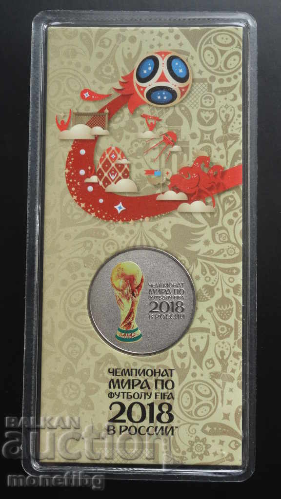 Russia 2018 - 25 rubles "SPF Russia '18" (Color) Russia 2018 - 25 rubles "SPF Russia '18" (Color)