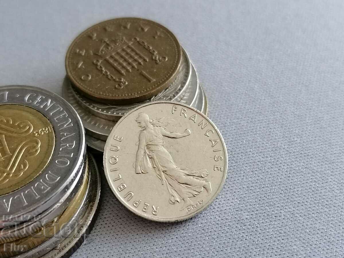 Coin - France - 1/2 (half) franc 1997 with price 0.90 BGN | € 0.46 Coin - France - 1/2 (half) franc 1997 with price 0.90 BGN | € 0.46