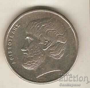 Greece 5 drachmas 1988 with price 0.60 BGN | € 0.31 Greece 5 drachmas 1988 with price 0.60 BGN | € 0.31